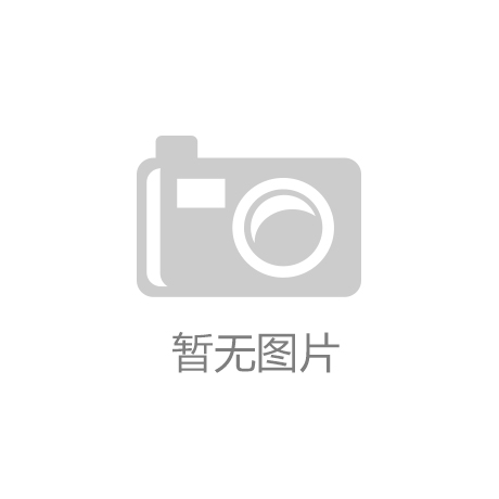提供“好心情” “情绪价值”展现消费新场